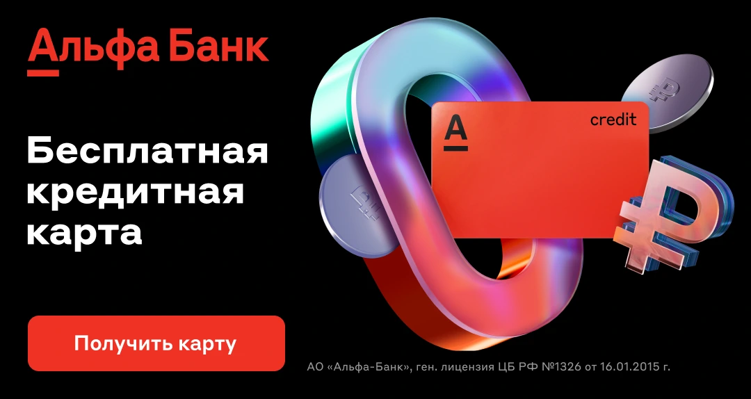 koshelek catalog cta 1080×574