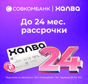 карта халва