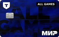карта all games тинькофф