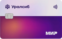кредитная карта  120 дней на максимум уралсиб